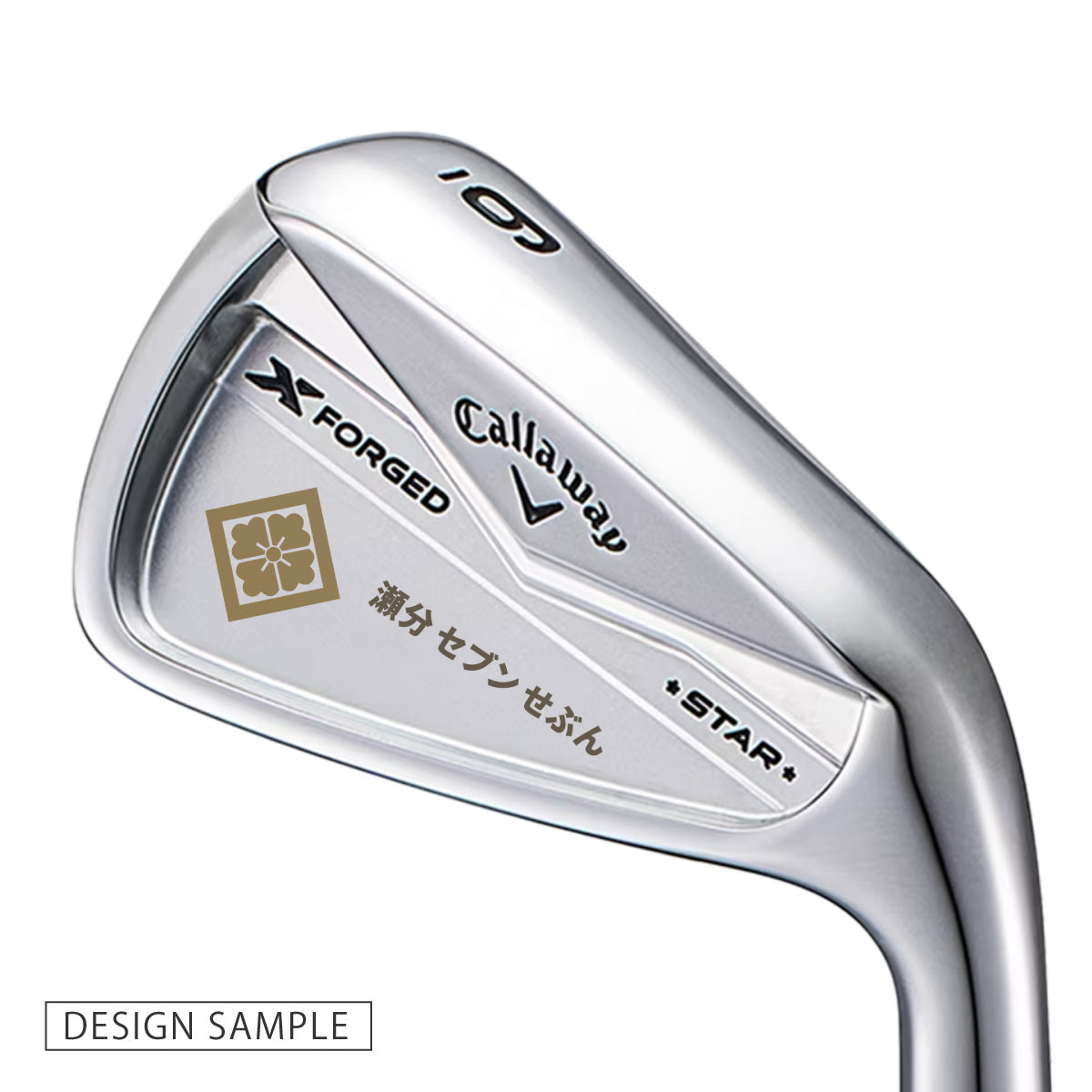 Callaway /X FORGED STAR（６本セット） / カスタムデザイン